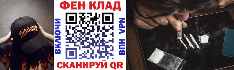 купить наркотики цена  Похвистнево  даркнет Telegram  Amphetamine 97% 