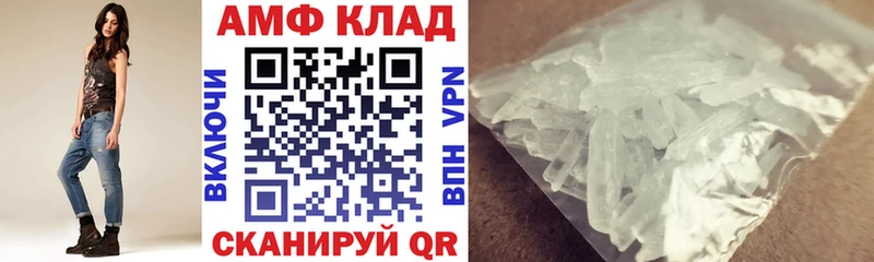 Амфетамин VHQ Похвистнево