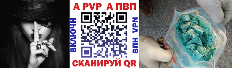 APVP мука  Похвистнево 