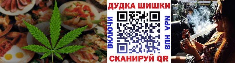 купить закладку Похвистнево Canna-Cookies марихуана