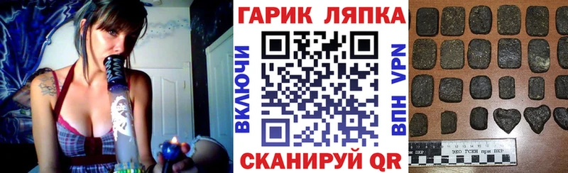 ГАШИШ Ice-O-Lator Похвистнево