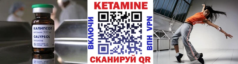 КЕТАМИН ketamine  Похвистнево 