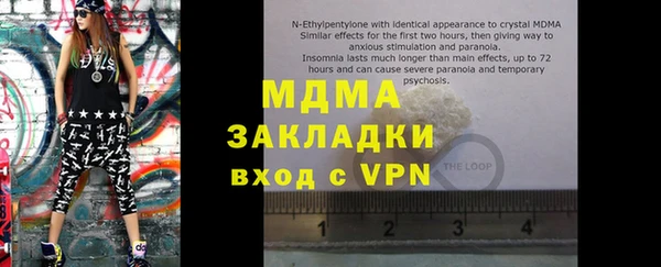 ALPHA PVP Алексеевка