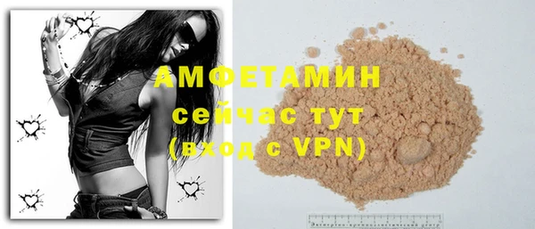 ALPHA PVP Алексеевка