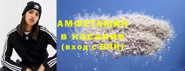 ALPHA PVP Алексеевка