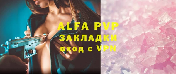 ALPHA-PVP Алзамай