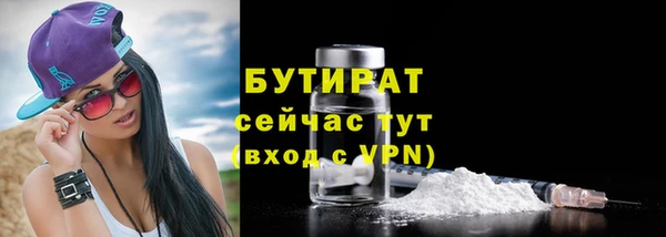 метадон Волосово