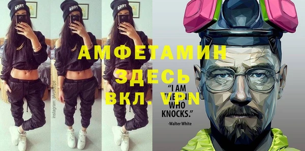 марихуана Волоколамск