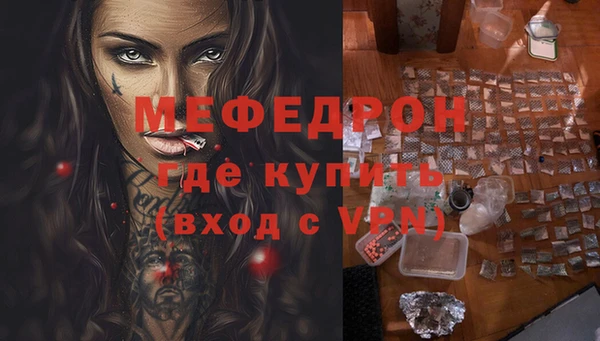 наркотики Володарск