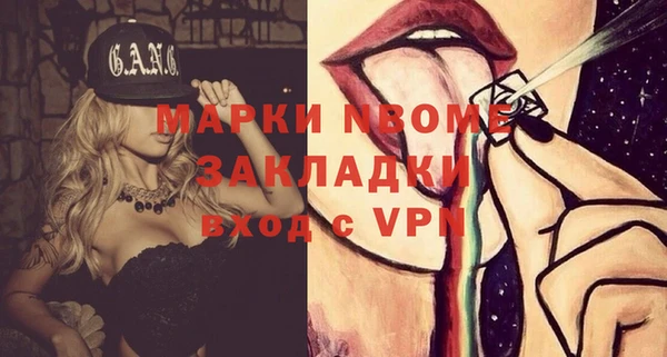 ALPHA PVP Алексеевка