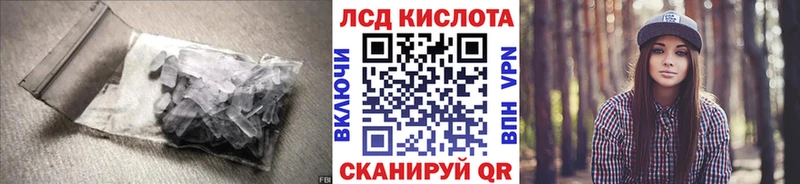 ЛСД экстази ecstasy  Похвистнево 