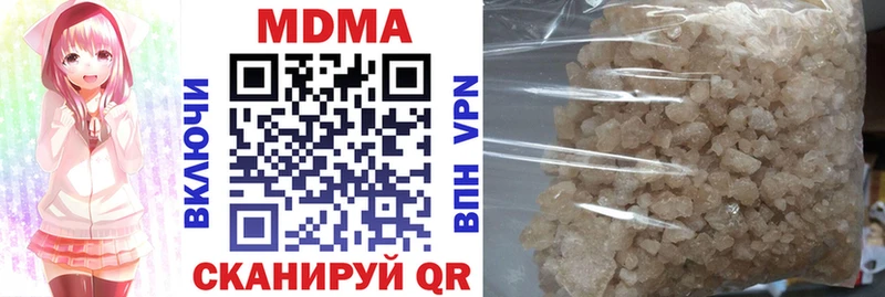 МДМА Molly  сайты даркнета какой сайт  Похвистнево 