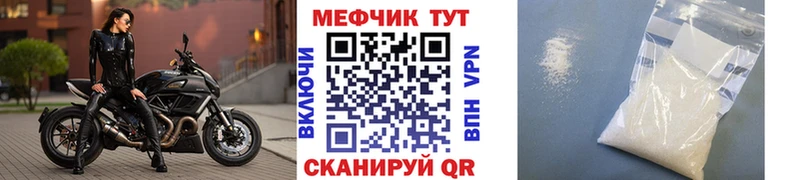 МЯУ-МЯУ кристаллы блэк спрут ссылка Похвистнево