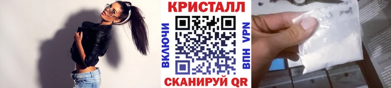 Первитин кристалл  купить наркотики сайты  Похвистнево 
