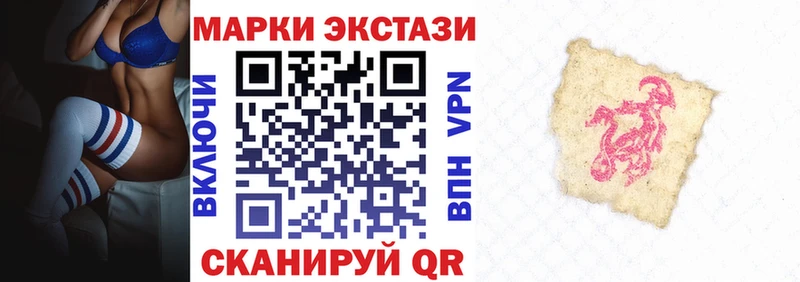 Наркотические марки 1,5мг  hydra сайт  Похвистнево 