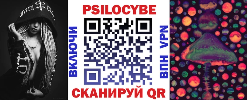 Псилоцибиновые грибы ЛСД Похвистнево